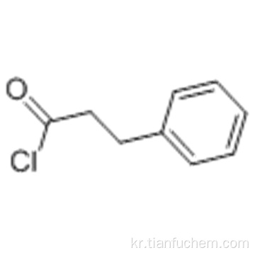 Hydrocinnamoyl chloride CAS 645-45-4